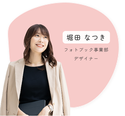 堀田なつき写真